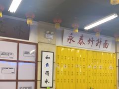 -七爷清汤腩·港式餐厅(金狮广场店)