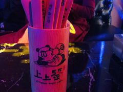 -贰麻酒馆(1912店)