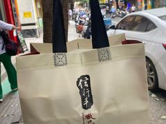 -信行丰炖品皇店(光孝路店)