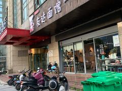 门面-友达面馆(二七南路店)