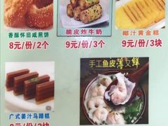 -昇记肠粉王(福华路店)