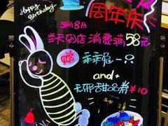 -鲜芋仙(宝地广场店)