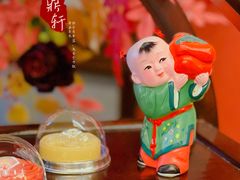 -卫鼎轩·曹公馆(鼓楼店)