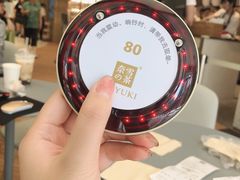 -奈雪的茶(凯德新都心店)