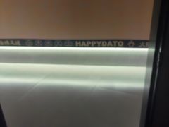 -快乐大桶水养生足浴SPA(前兴路店)