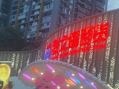 -花样西贡·蜜越餐厅·法式越南料理(水晶城店)