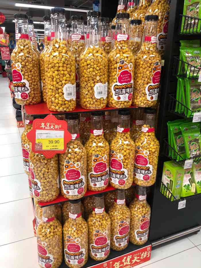 家乐福(凯德七宝购物广场店)-"很久不逛实体店超市了.