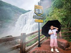 -赤水丹霞旅游区·大瀑布
