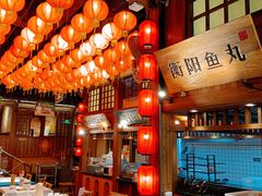 -农耕记·湖南土菜(南山欢乐海岸店)