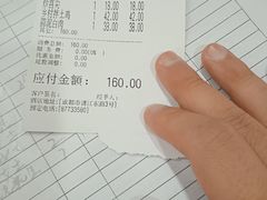 账单-蜀上肴(青羊宫店)