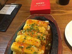 -姑奶奶老厨房(南坪路总店)