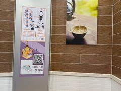 -CoCo都可(淞滨店)