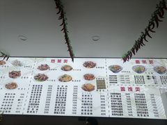 -陈记肥肠面馆