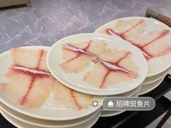 -丽江龙继斑鱼庄(罗宾森购物广场店)