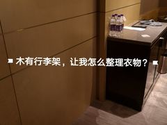 -杭州城中香格里拉大酒店