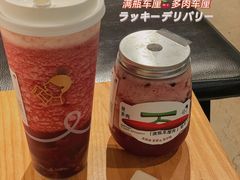 -喜茶(广州北京路惠福东店)