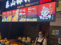 -八一好吃街·高品美食广场