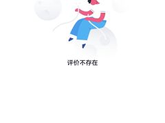 -湘江欢乐城欢乐雪域