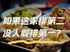 -管氏翅吧(广渠门店)