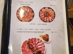 菜单-郑阿姨的家·이모네·韩料&烤肉(武川路店)