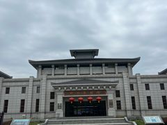 -邳州市博物馆