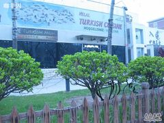 门前的花园-土耳其妈妈