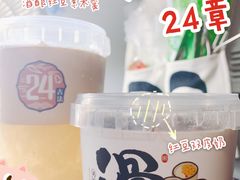 -炖物24章·顺时轻养茶(杭州大厦店)