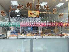 -老人和饭店(淮海中路店)