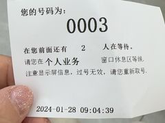 -中国广电东方有线(泉口路营业厅)