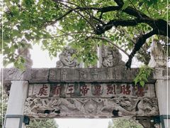 -南阳卧龙岗武侯祠