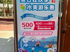 -水果湖儿童公园
