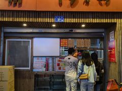 -阿吉仔(大元路店)