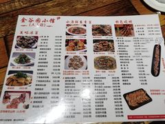 -金谷园饺子·烧烤(人大总店)
