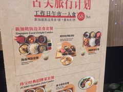-珍宝海鲜JUMBO Seafood(尚嘉店)