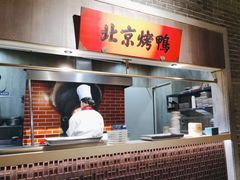 -北方家宴(番禺永旺店)