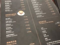 菜单-东海咖啡馆