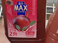 -盒马X会员店(上海森兰商都店)