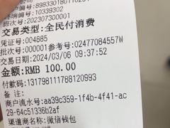 -美年大健康体检(滨江分院)