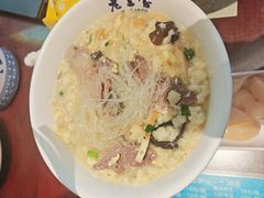 -清真·老兰家(兴善寺西街总店)