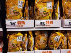 -永旺梦乐城国际商城(北清路店)