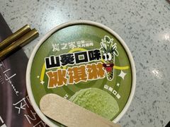-炭之家·齐齐哈尔非遗烤肉·鲜切直供(中央大街店)