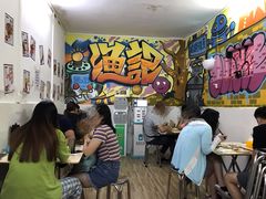 -渔记茶餐厅(渔村店)