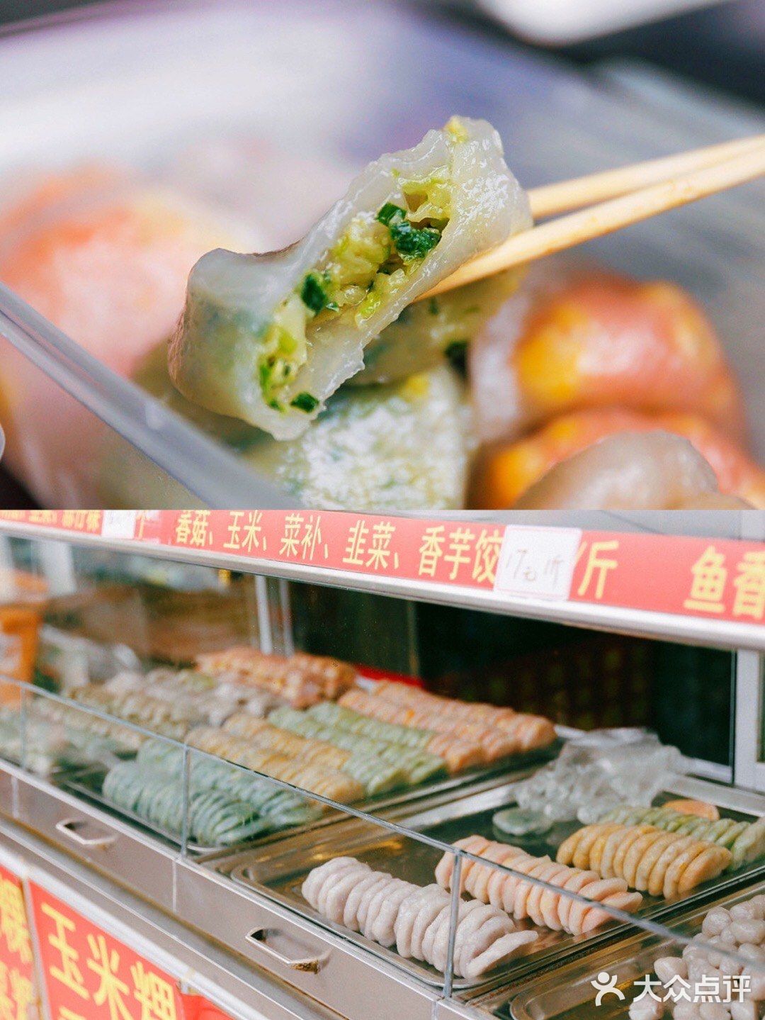 深圳美食•1元1个的潮汕粉粿🔥藏在龙岗6⃣️年