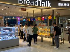 门面-BreadTalk面包新语(长寿路地铁站店)