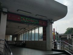 -芳村(地铁站)