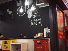 -夜烤·宜宾烧烤(回龙湾店)