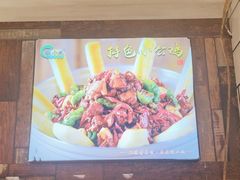 -皖小斌·小葱伴豆腐(丰收路店)
