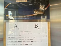 -剪刀石头布家居广场