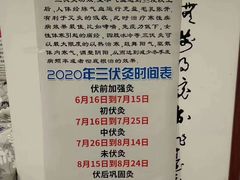 -国医整脊馆(武夷路店)