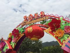 -碧水湾温泉